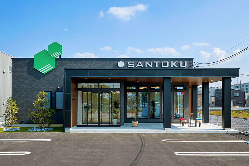 株式会社SANTOKU 外観写真